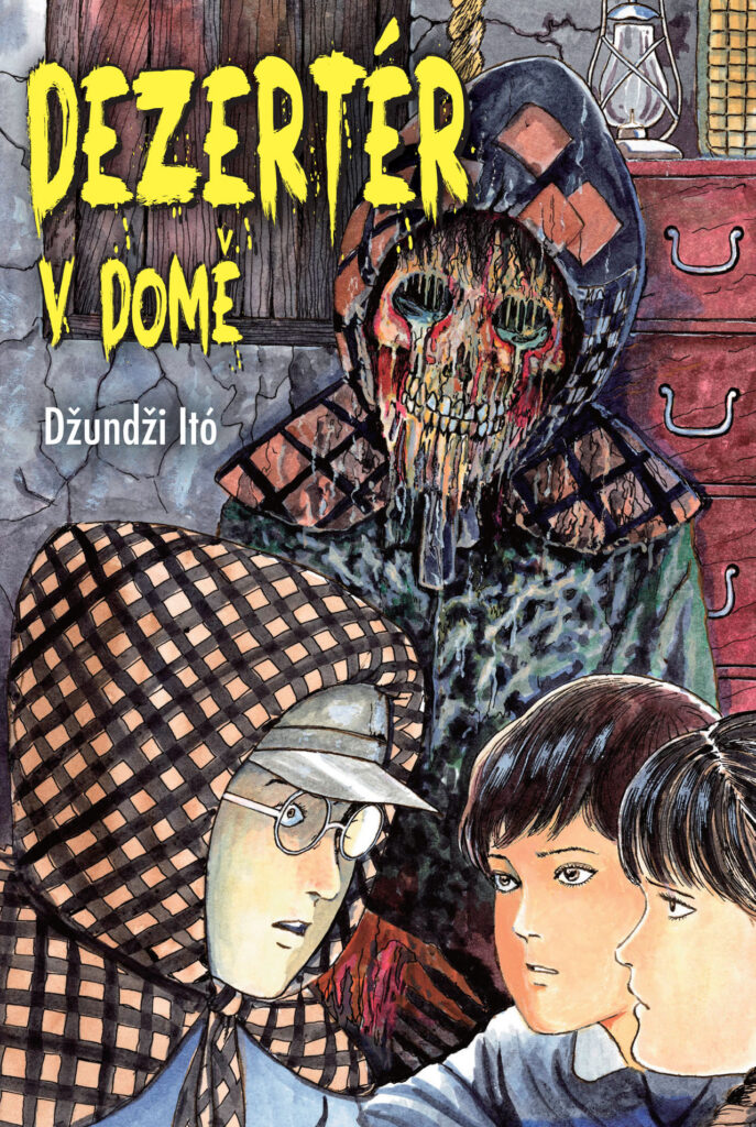 Junji ito: Dezerter v dome - obalka knihy